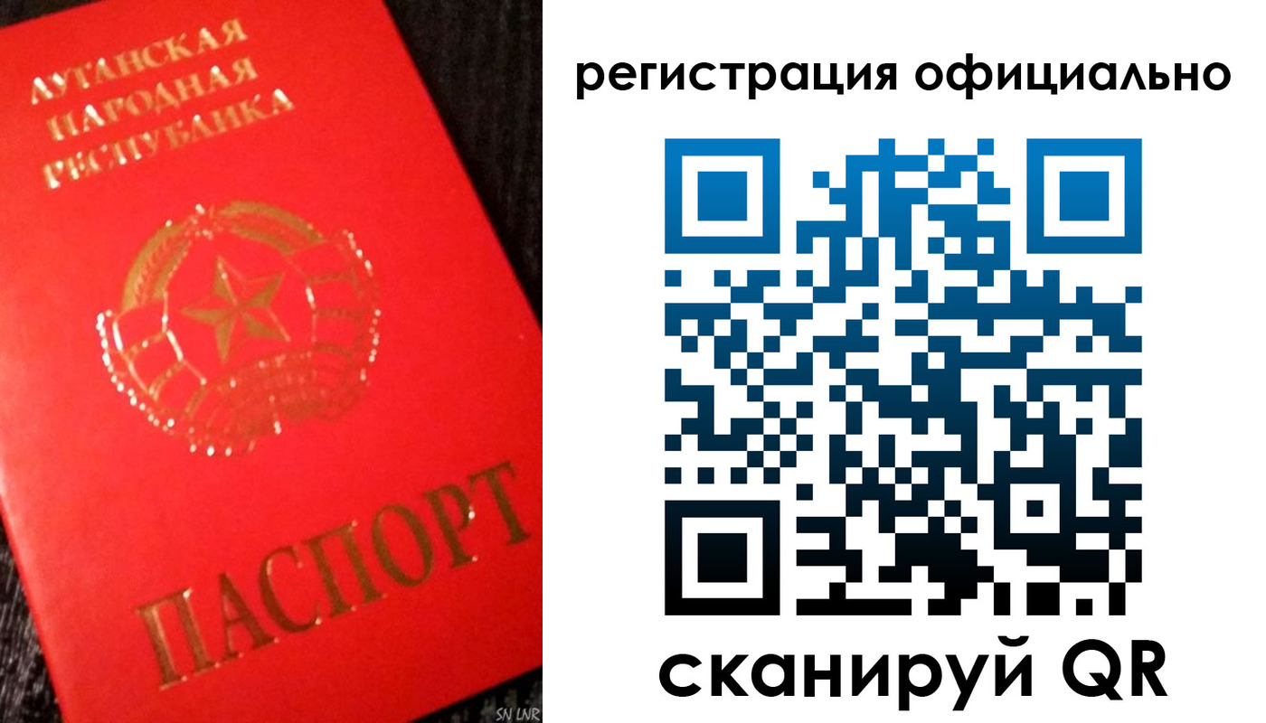 временная регистрация законно в Октябрьском