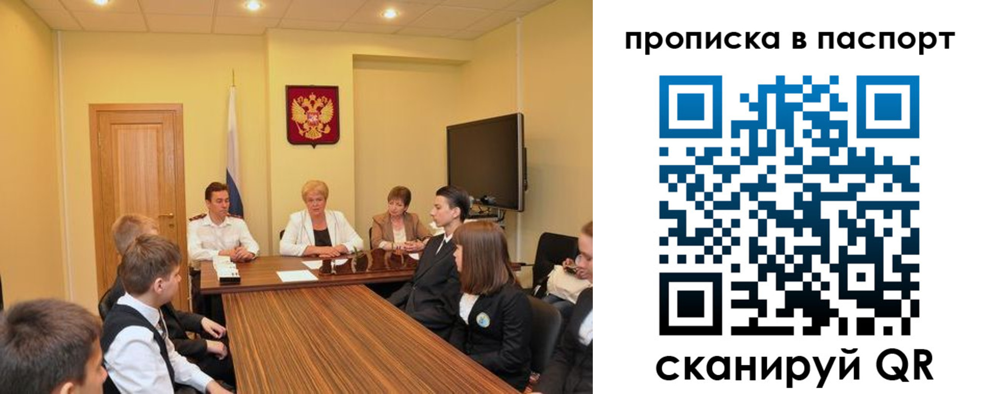 регистрация для дет. сада в Октябрьском