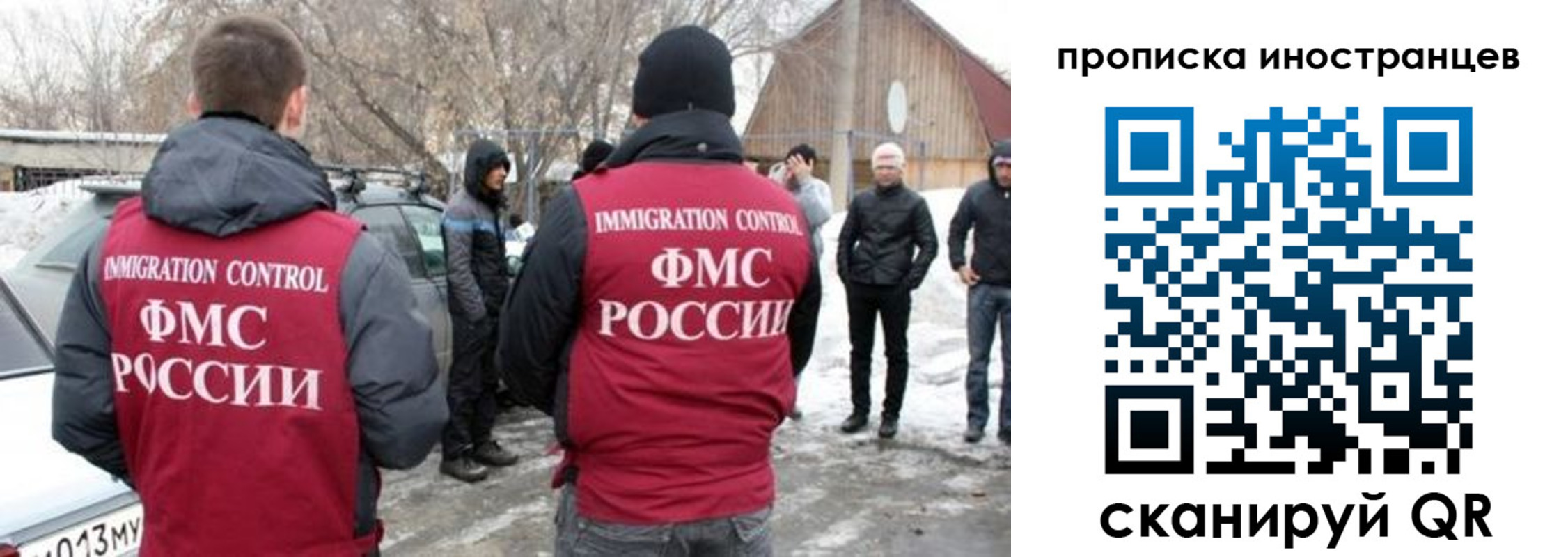 купить прописку в Октябрьском