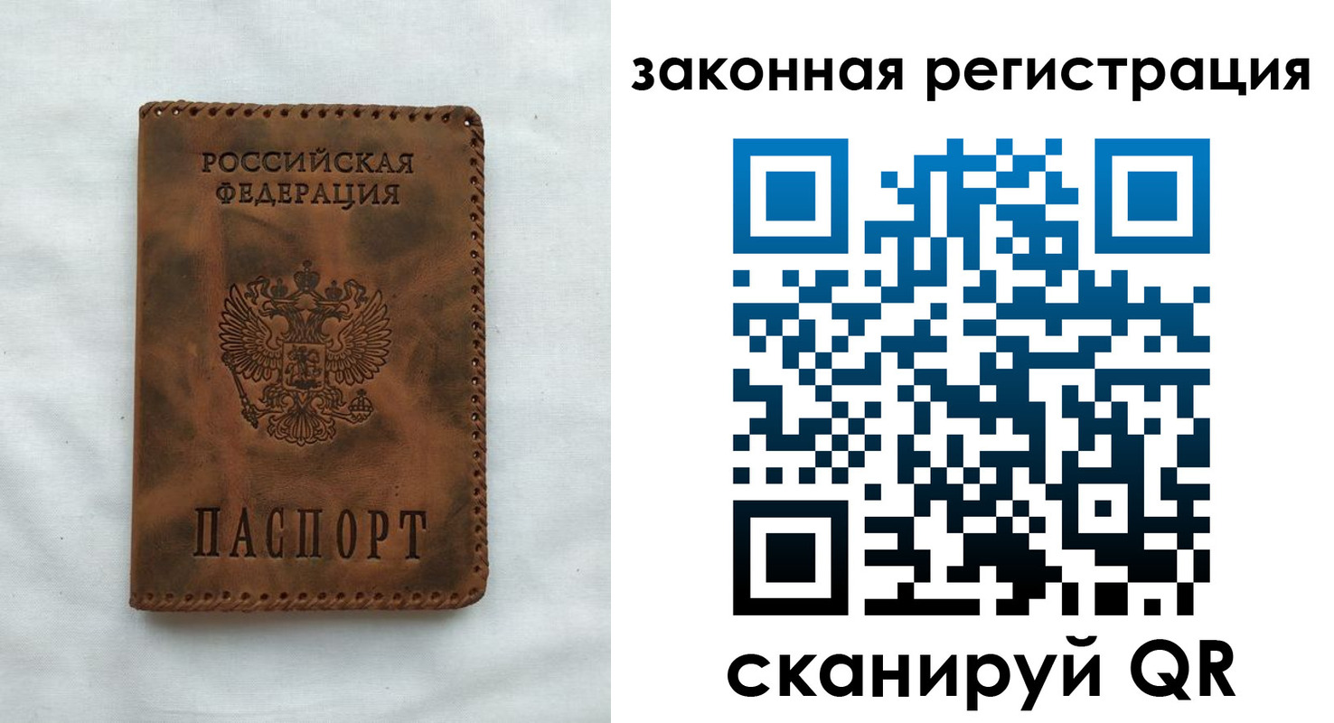 прописка паспорт в Октябрьском