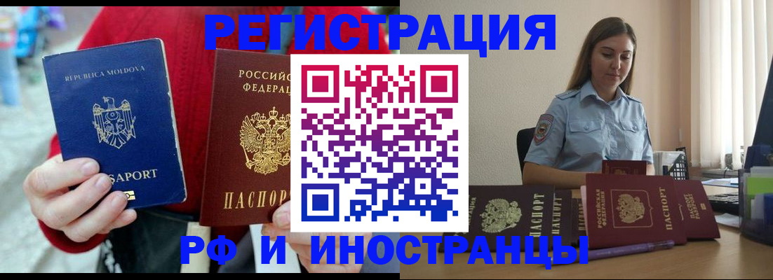 где прописаться в Октябрьском